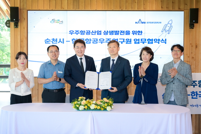 순천시·한국항공우주연구원 우주항공산업 상생 업무협약 체결
