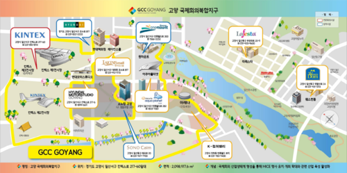 고양특례시 국제회의복합지구