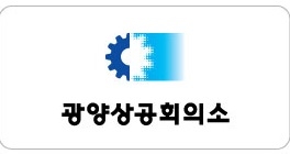 광양상공회의소, 관내 기업 하계휴가 86.7% 실시 휴가일수는 평균 3.1일
