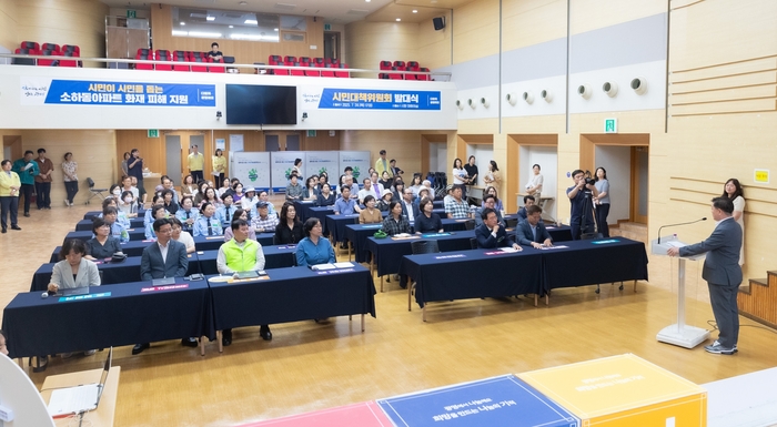 광명시 24일 '소하동 아파트 화재 피해 지원 시민대책위원회 발대식' 개최