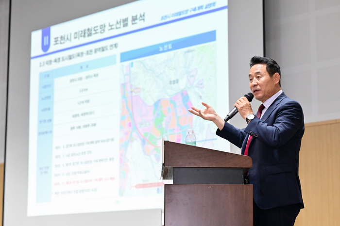백영현 포천시장 24일 '미래철도망 구축계획 설명회' 주재