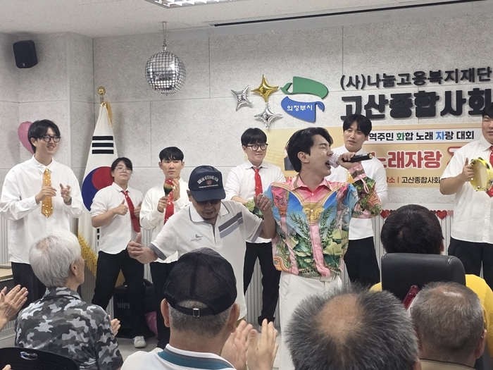 의정부시 홍보대사 비니쌤 24일 고산종합사회복지관 재능기부 공연 진행