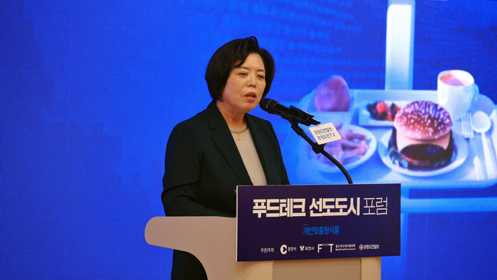 신계용 과천시장 25일 '푸드테크 선도 도시 포럼' 축사 발표