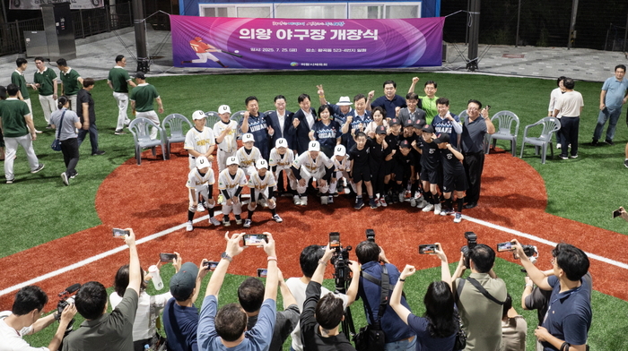 의왕시 25일 의왕야구장 개장식 개최