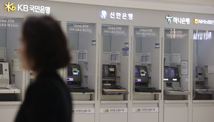 은행ATM.
