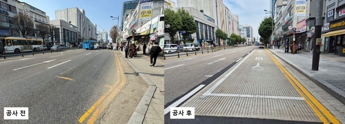 안양시 버스정류장 앞 도로 콘크리트로 포장 전후 모습