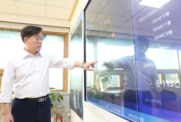 박승원 광명시장 2024년 12월 시장실에 설치된 '스마트 정책플랫폼' 시연