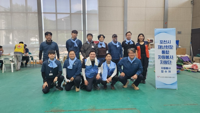 윤태용 포천시 홍보대사 25일 내촌면 수해복구 봉사 참여(앞줄 네번째)