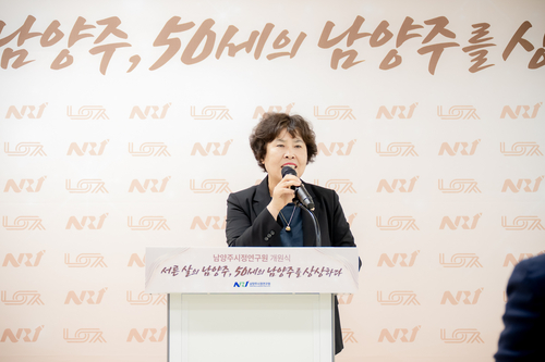 이정애 남양주시의회 부시장 28일 남양주시정연구원 개원식 축사 발표