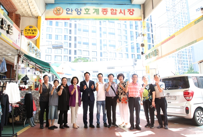 최대호 안양시장 부부 28일 동안구 호계시장에서 민생회복 소비쿠폰 사용