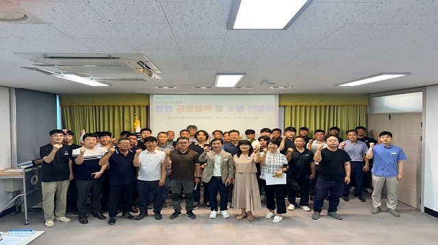 익산교육지원청, 시공업체와 청렴 공동협약 체결