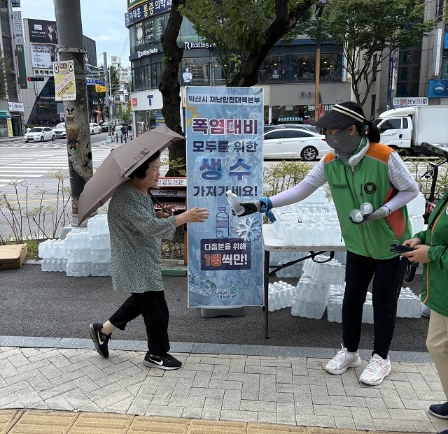 익산시, 무더위에 영등동서 생수 3000병 제공