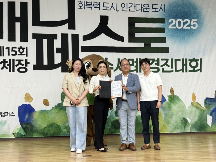 김포시 2025년 매니페스토 우수사례 경진대회 불평등 완화 분야 최우수상 수상