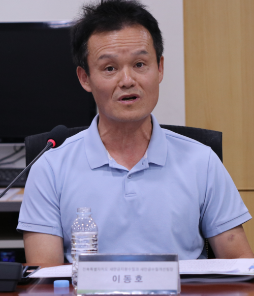 이동호 전북특별자치도 새만금지원수질과 새만금수질개선팀장이 '새만금 조력발전의 정책 공감대 형성 및 당위성 확산을 위한 국회세미나' 토론에