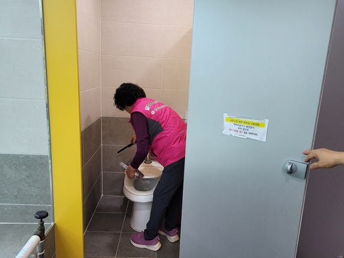 양평군 불법촬영 시민감시단 공공시설 점검