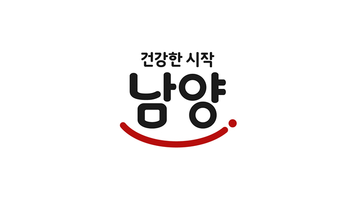 남양유업