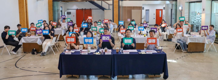 신규사업 발굴 해커톤