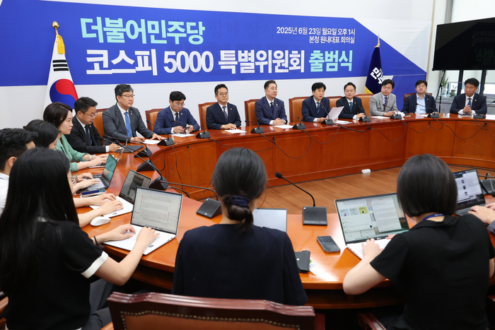 발언하는 오기형 코스피5000특위 위원장