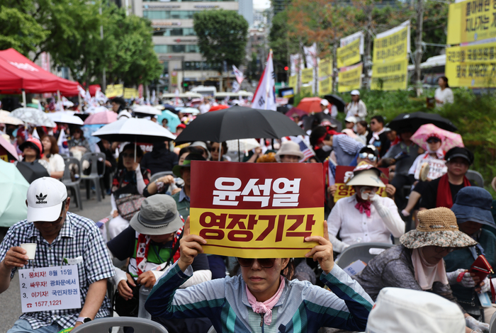 영장기각 촉구하는 윤 전 대통령 지지자들