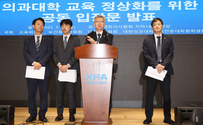발언하는 김택우 의사협회장