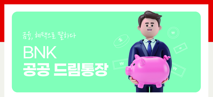 경남은행