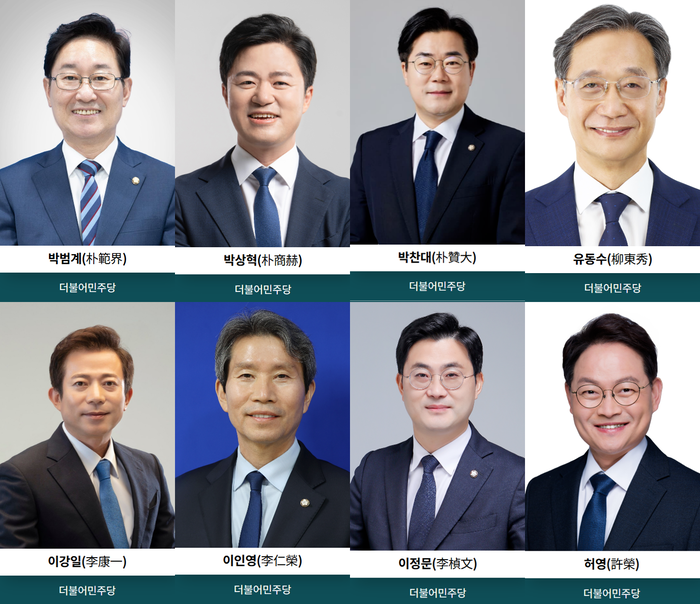 국회 정무위원회 소속 의원