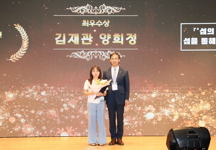 국립목포대, '섬 정책 아이디어 공모전' 최우수상·우수상 수상
