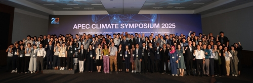지난 7~8일 2일간 부산 벡스코 컨벤션홀에서 '2025 APEC 기후심포지엄'을 개최했다.