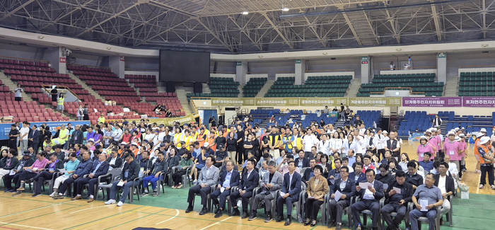 제4회 원주시 주민자치위원 한마당 체육대회