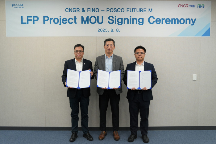 포스코퓨처엠이 8일 대치동 포스코센터에서 CNGR, 피노와 LFP 양극재 사업 추진을 위한 MOU를 체결했다. 왼쪽부터 CNGR 주종완(Zhu Zongyuan)부회장, 포스코퓨