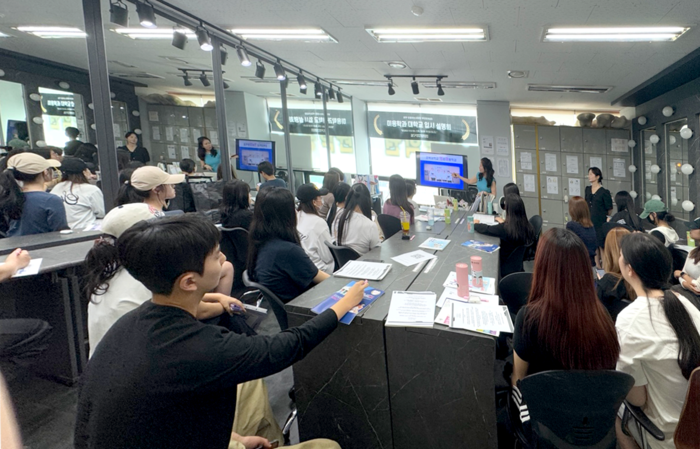 경복대학교 의료미용학과 미용학원 'BTP미용하는사람들' 수강생 대상 진학-진로 설명회 개최
