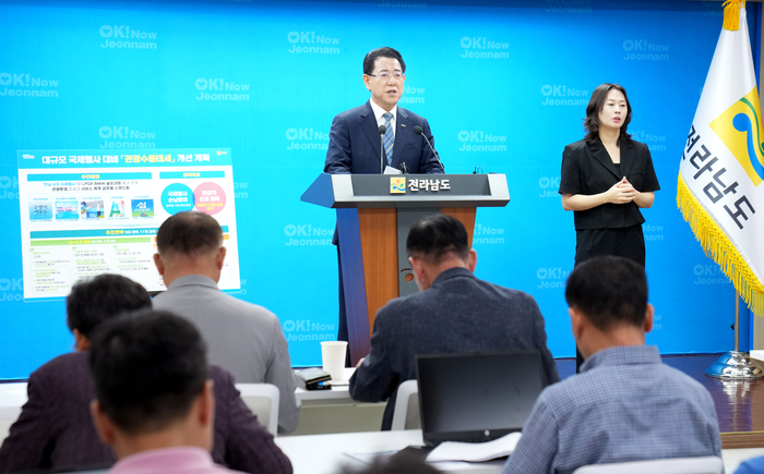 김영록 지사 “위생·친절·합리적 가격…관광서비스 대전환