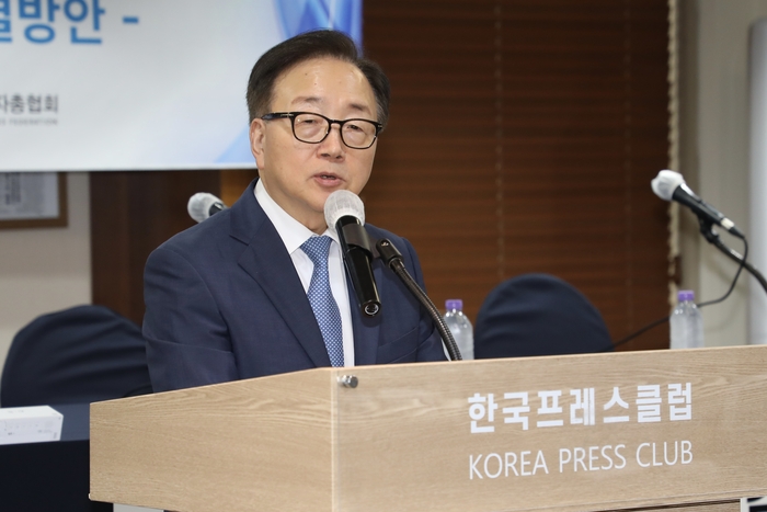 한국경영자총협회가 13일 '산재예방 패러다임 전환을 위한 새 정부의 과제와 해결방안'을 주제로 개최한 산재예방정책 개선 토론