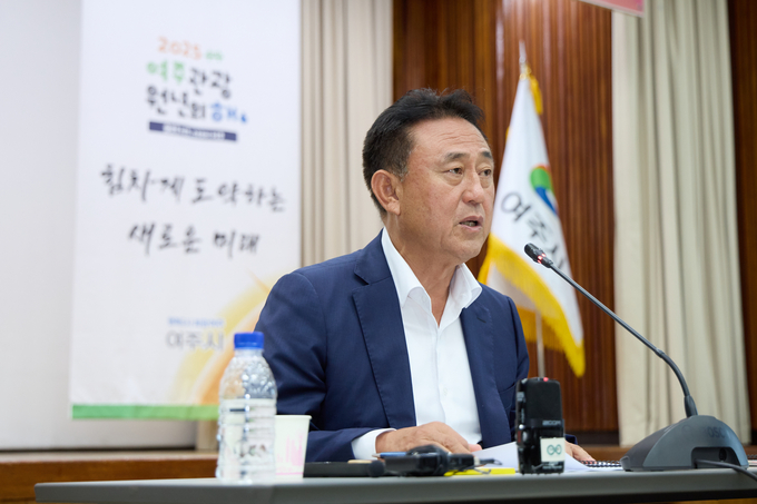 여주시