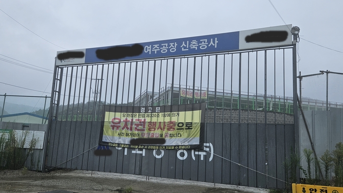 여주시