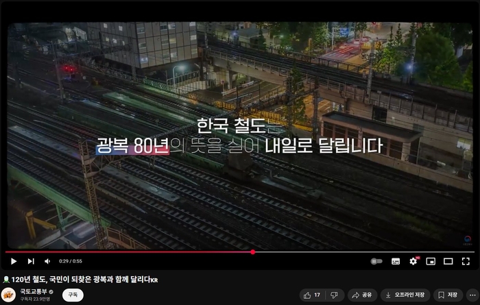 국토부