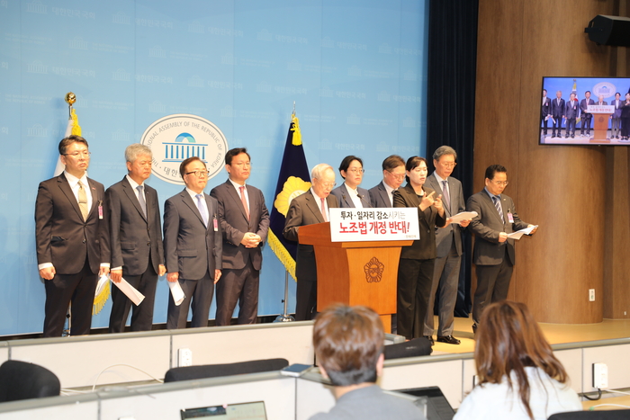 손경식 한국경영자총협회 회장(왼쪽 다섯번째)이 경제6단체 대표 및 김형동 국민의힘 의원과 함께 18일 국회 소통관에서 '노동조합법 개정안 수정 촉