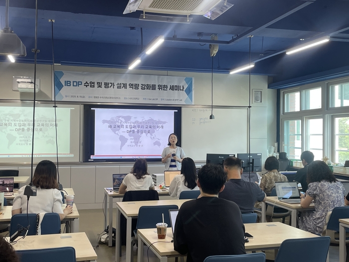 경북교육청, IB 전문연구팀 'I be Lab 세미나' 개최