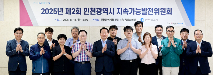 인천시