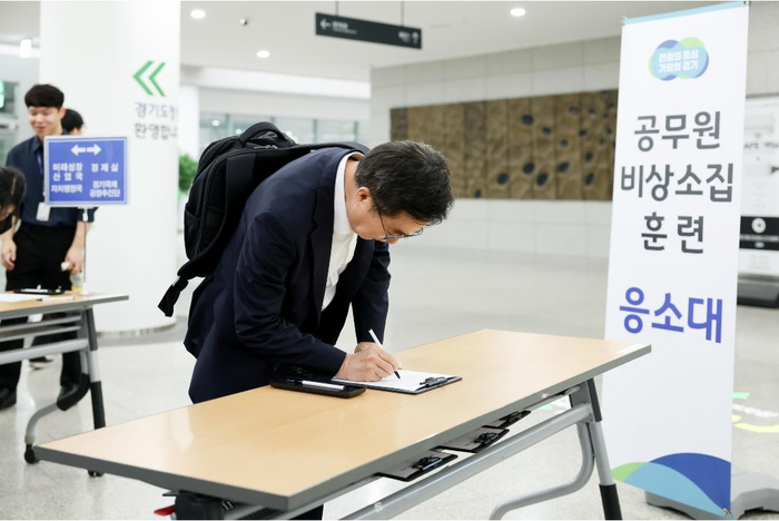 경기도