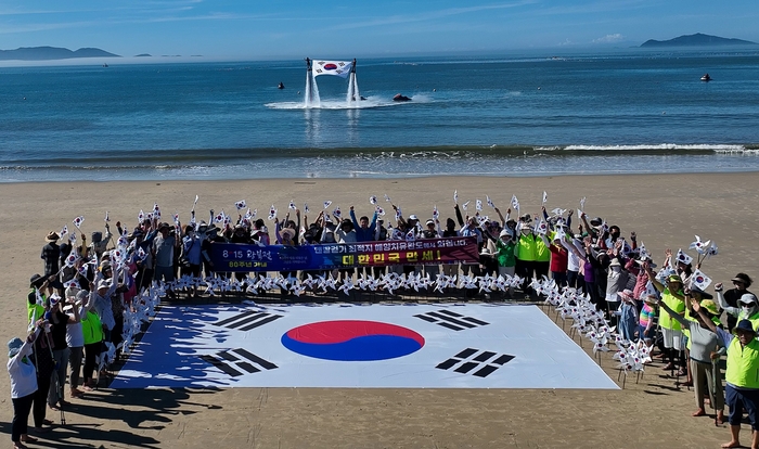 완도군, 광복 80주년 기념 맨발 걷기 퍼포먼스 눈길