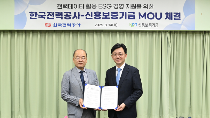 김기완 신용보증기금 미래전략실장(오른쪽)과 박종운 한국전력공사 ICT기획처장이 기념 촬영을 하고 있다.