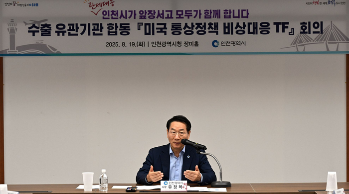 인천시