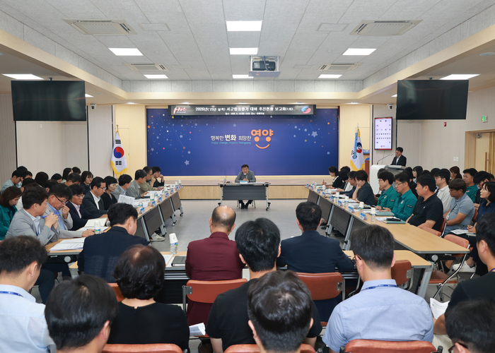 영양군, 시군합동평가 추진현황 보고회