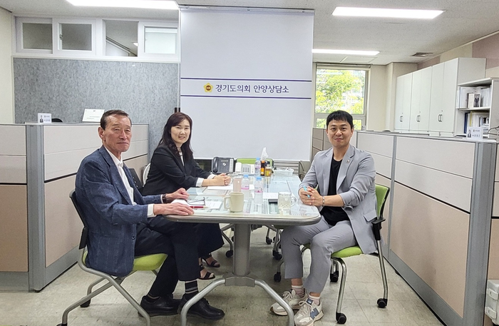 경기도의회