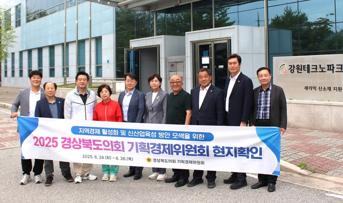 기획경제위원회, 미래산업 입법 기반 다져