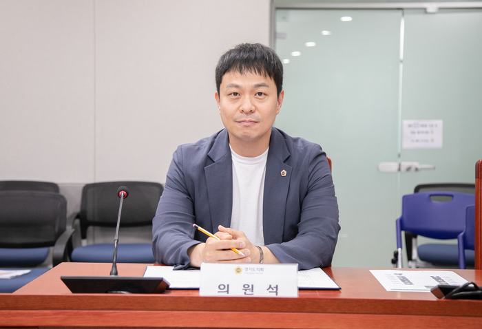 경기도의회