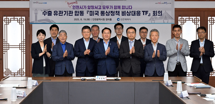 인천시