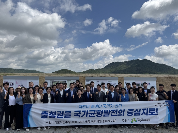 세종국회의사당 건립 본격화…민주당 충청권 의원단 “국가적 과제