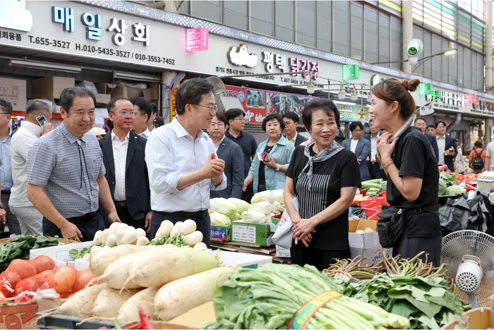 경기도